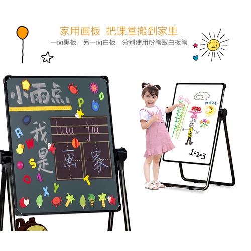 Bảng Học Viết Vẽ 2 Mặt Xoay 360 -BẢNG EDU -Bảng di động 2 mặt có giá vẽ cho bé yêu siêu xinh