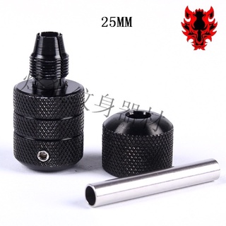 Tay cầm máy xăm 25mm