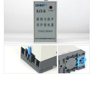 RELAY BẢO VỆ CHỐNG MẤT PHA CHINT XJ3-G