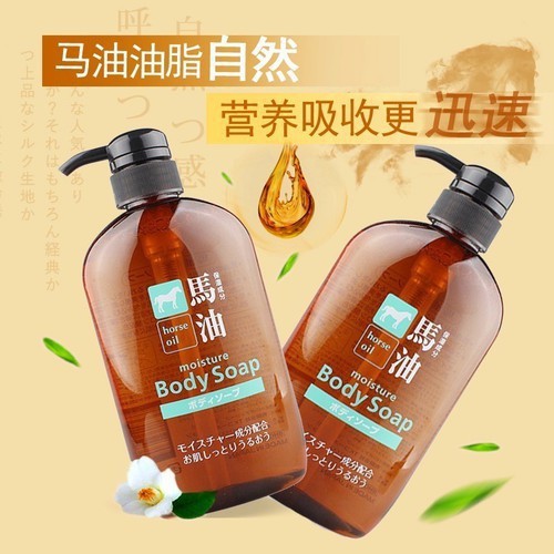 Sữa tắm mỡ ngựa Nhật Bản Horse Oil Moisture Body Soap 600ml