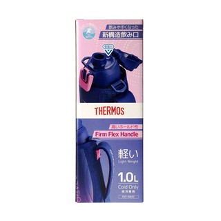 Bình giữ nhiệt Thermos FFZ 1001F BKY 1L
