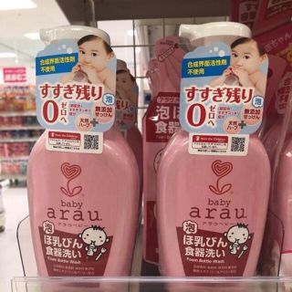 Nước rửa bình sữa Arau Nhật bản 500ml (nội địa Nhật)