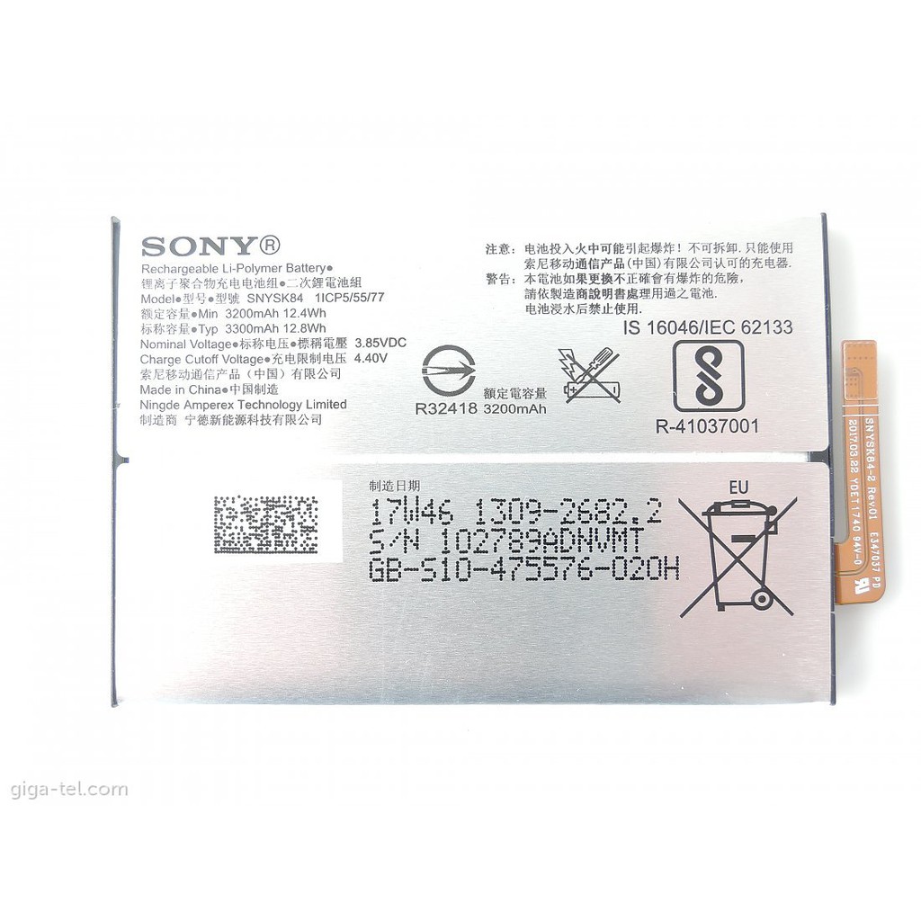 Pin Sony L2 Dual