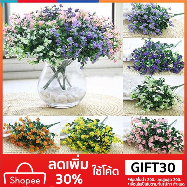 Bó Hoa CẩM ChướNg Giả Trang Trí Nhà Cửa