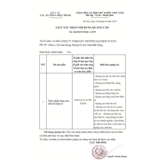 TĂNG CÂN SÂM BỔ KIỆN TỲ - CAM KẾT CHÍNH HÃNG | BigBuy360 - bigbuy360.vn