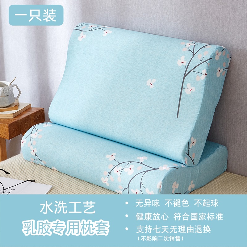 ✲Vỏ Gối Bằng Cao Su latex Chất Lượng Cao✲ 2 Cặp Vỏ Gối latex Kích Thước 30x50 Kích Thước 40x60 Dùng Cho Người Lớn Và Trẻ Em