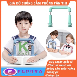 ✨Chống Gù Lưng✨Giá chống cằm cho trẻ em sử dụng khi học online giúp trẻ ngồi đúng tư thế