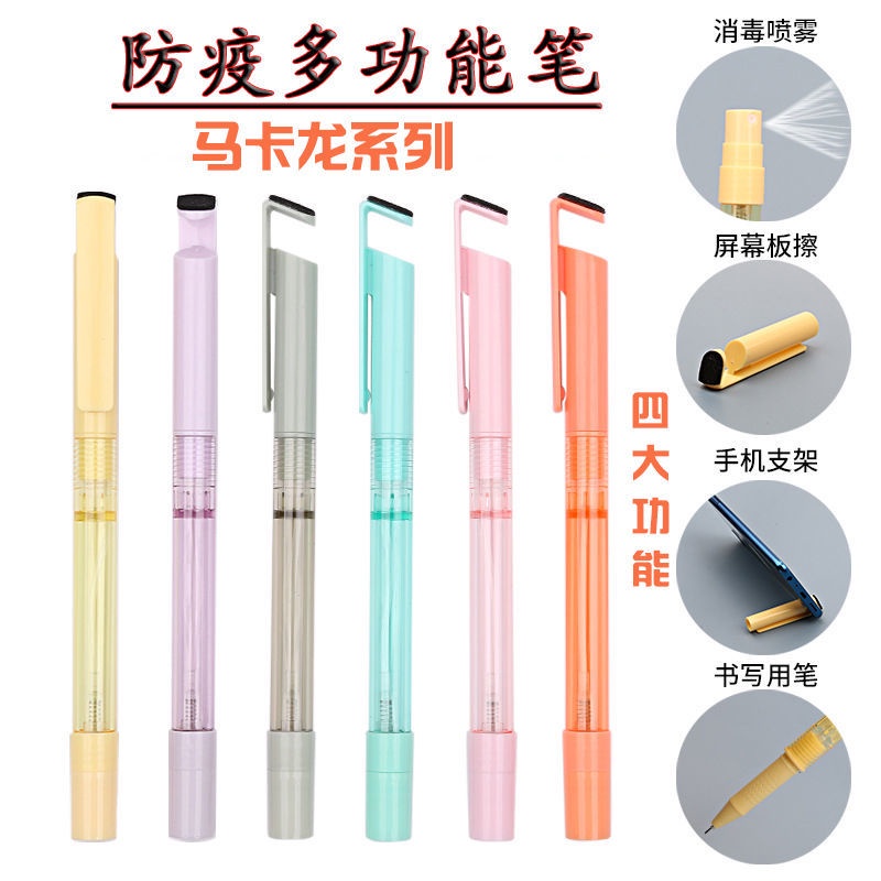Bút Mực Gel/Điện Thoại Di Động Dạng Xịt Nước Đa Năng 4 Trong 1 Nhỏ Gọn Có Thể Nạp Đầy