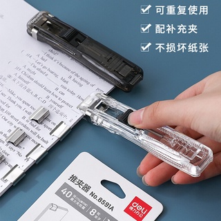 Kẹp Tài Liệu Trong Suốt Bằng Kim Loại Tiện Dụng Cho Học Sinh/Văn Phòng