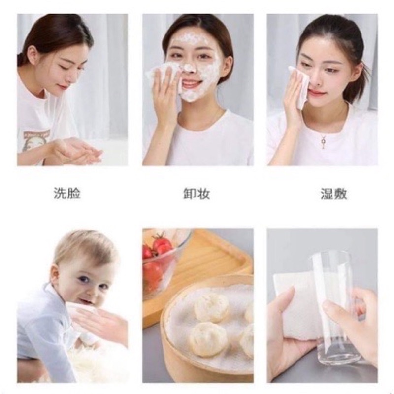 Khăn Lau Mặt Dùng 1 Lần