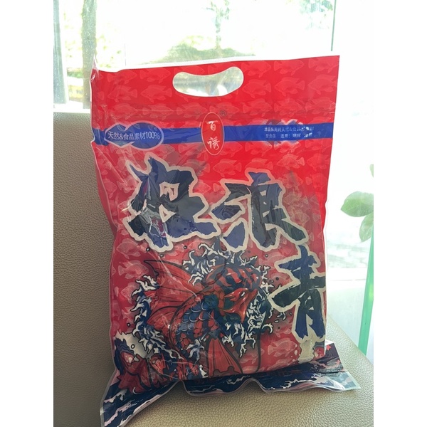 Hạt xả câu cá trắm đen KuangLangQing