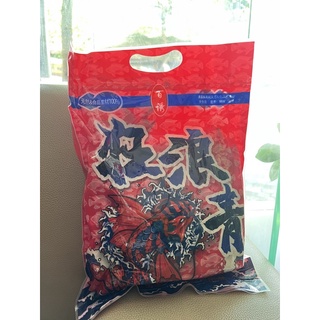 Hạt xả câu cá trắm đen KuangLangQing