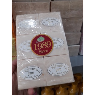 Bánh xà phòng cám gạo Thái Lan