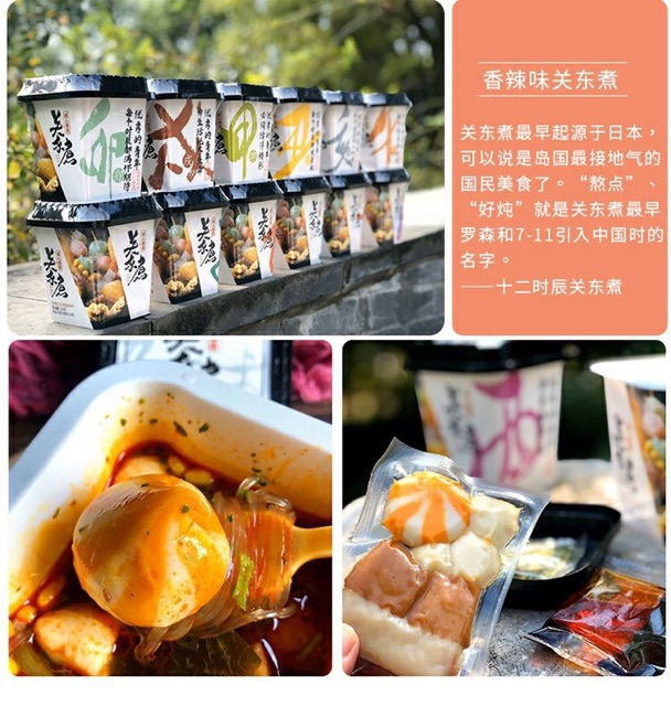 Lẩu cốc viên hồng kong hộp 180g | BigBuy360 - bigbuy360.vn