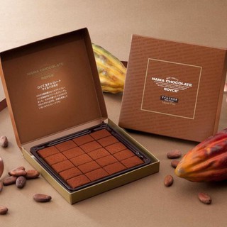 Nama Chocolate Royce - Socola tươi Nhật bản