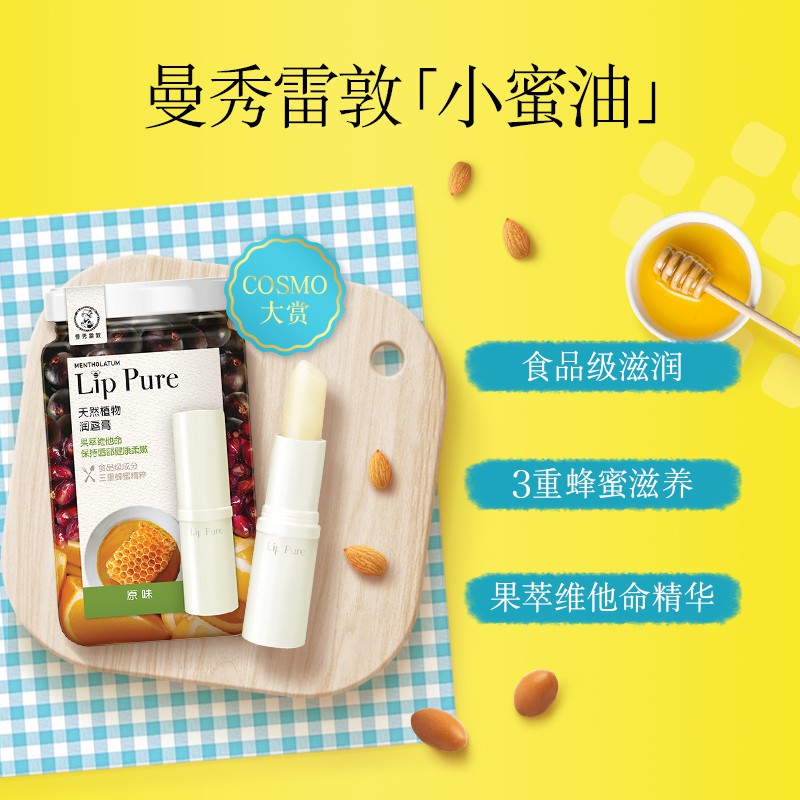 (hàng Mới Về) Son Môi Dưỡng Ẩm Chống Khô Môi Dành Cho Nam Và Nữ | BigBuy360 - bigbuy360.vn