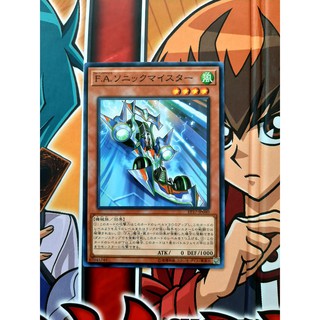 THẺ BÀI YUGIOH NEAR MINt -EP17- F.A. Sonic Meister