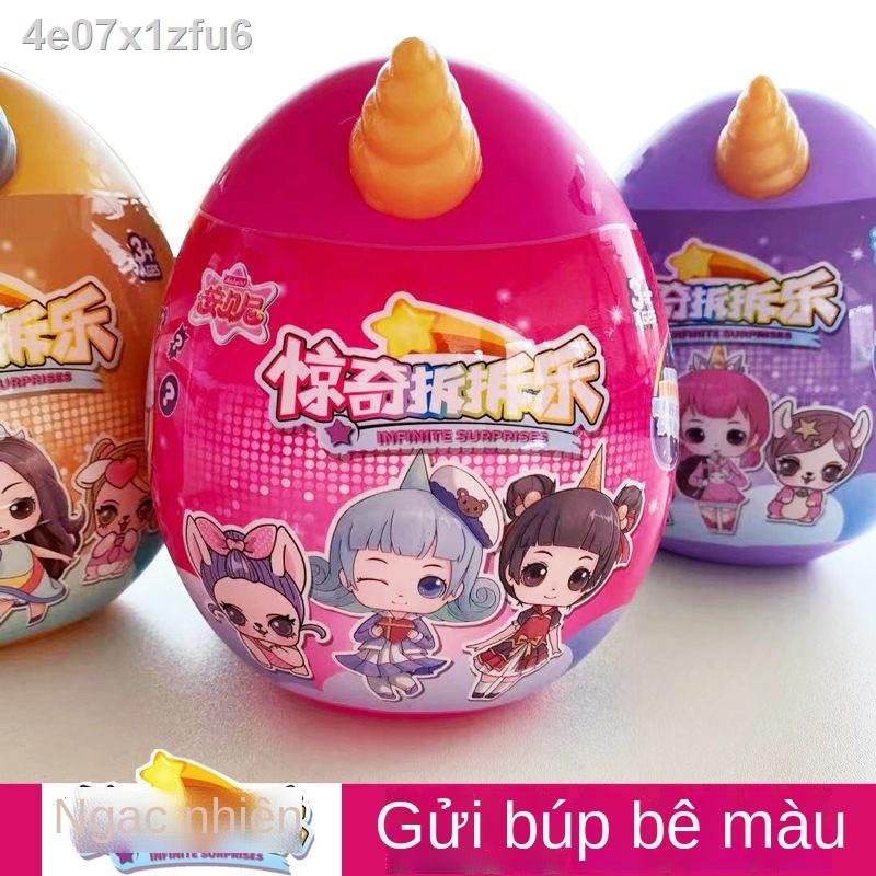 ™Bất ngờ Đoán chiếc hộp Le Blind Box lol Búp bê Đổi màu cùng nhau Tháo rời quả bóng Girl Đồ chơi trẻ e