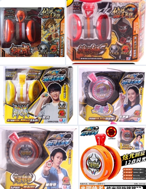 Yoyo cam 677151