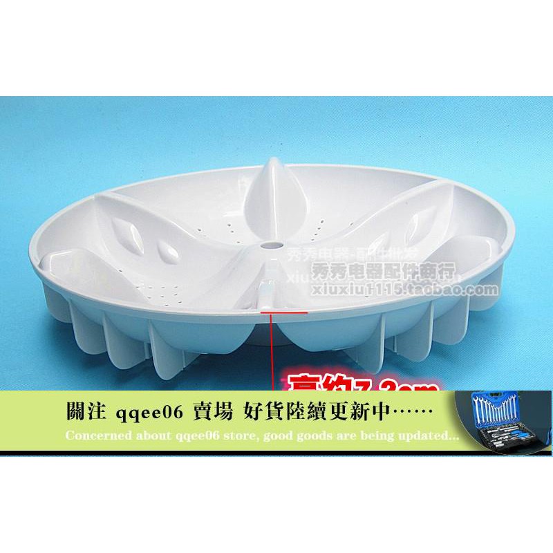 bánh răng phụ kiện cho máy giặt xqb60 - h640u/60 - h650u/x qb65 - h651u/h665-651u