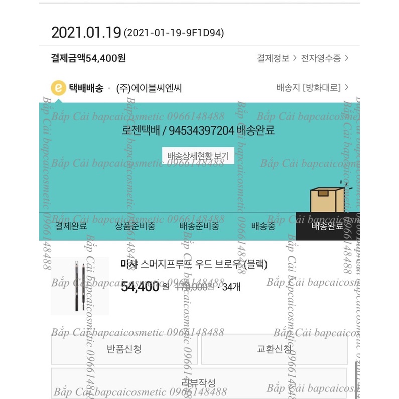 MBC Mascara Mày Missha Color Wear Browcara | BigBuy360 - bigbuy360.vn