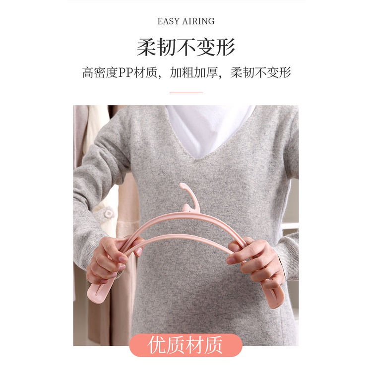 Set 5/ 10/ 20 móc treo quần áo nhựa chống trượt dành cho gia đình