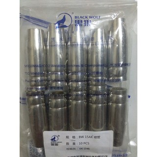 Chụp khí súng hàn mig 15AK - 24KD Black wolf( túi 10 cái) loại tốt