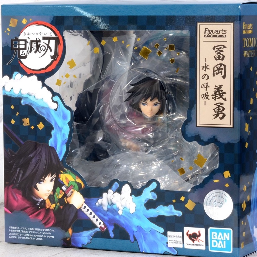 Mô hình tượng tĩnh BANDAI - Figuarts Zero Giyu Tomioka Water Breathing