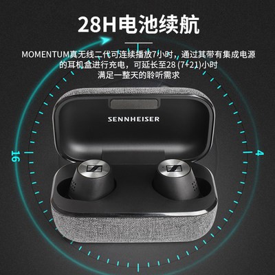 Tai nghe bluetooth không dây True Wireless 2 thế hệ của SENNHEISER MOMENTUM