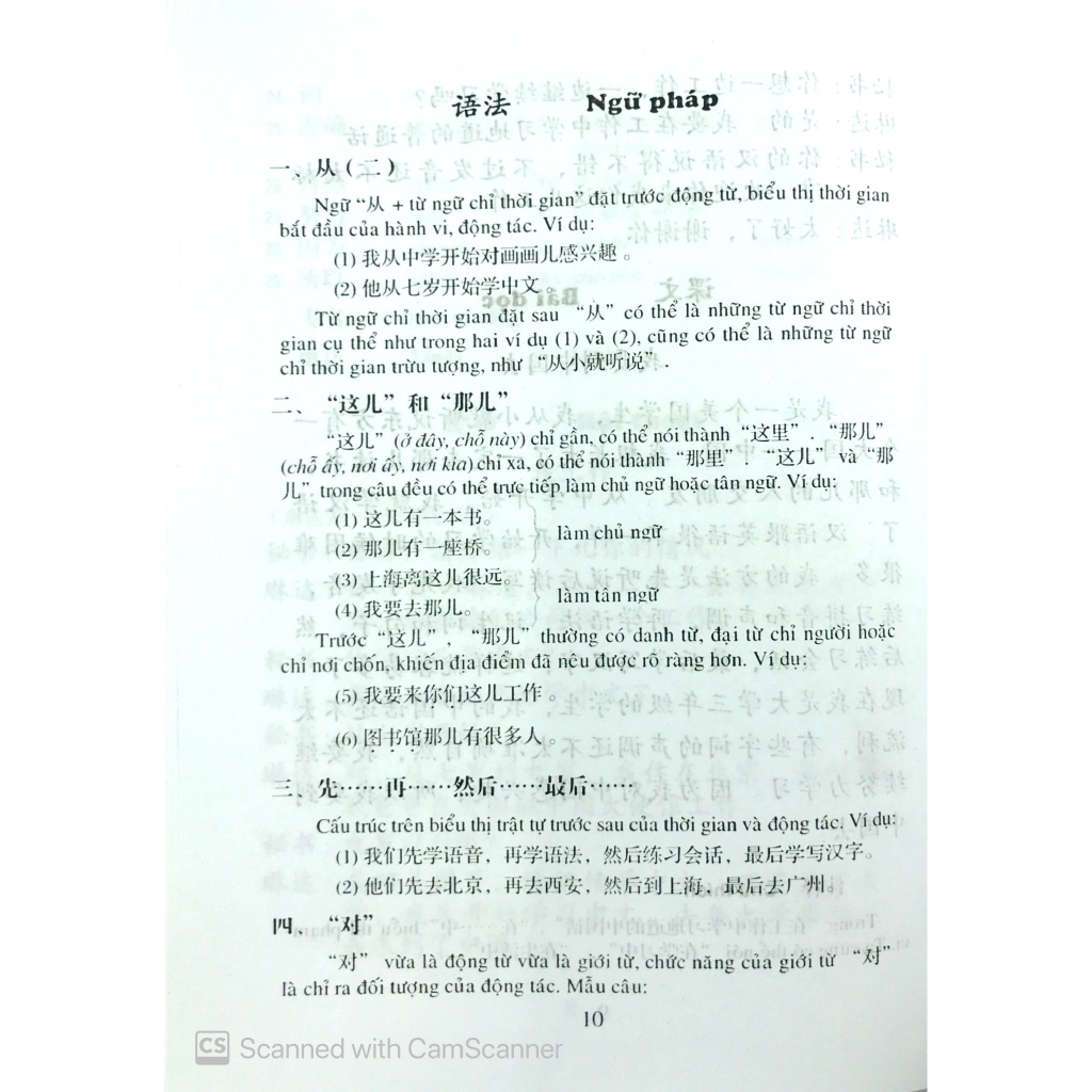 Sách - Tân Giáo Trình Hán Ngữ - Tập 2