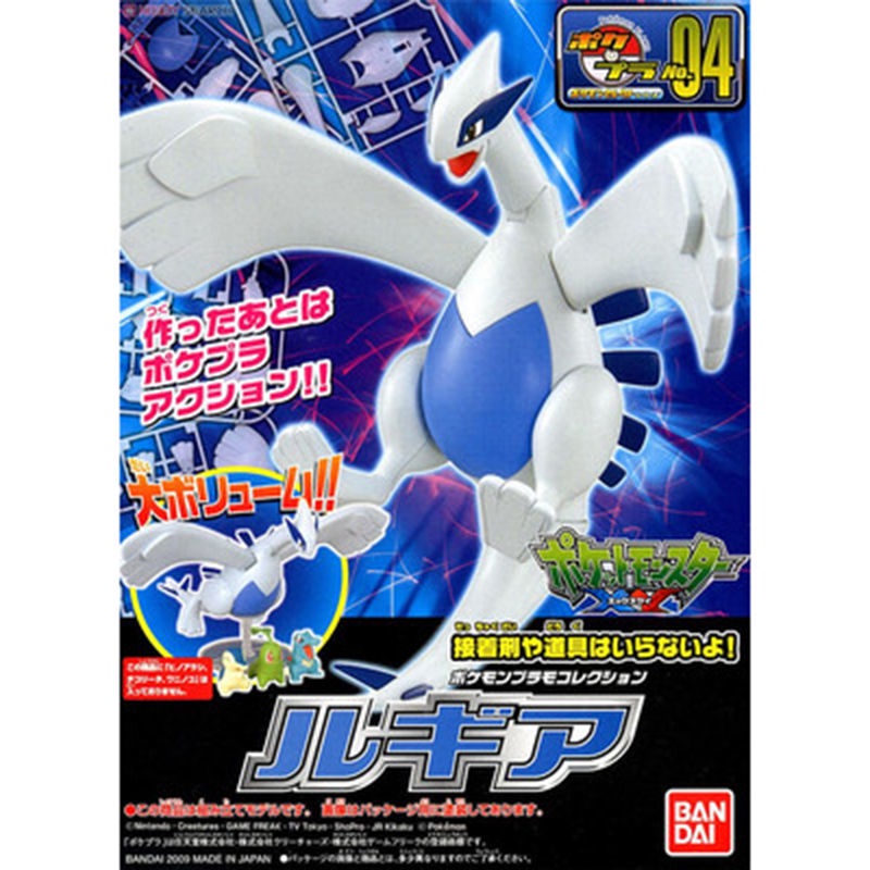 Bandai Mô Hình Lắp Ráp Nhân Vật Pokemon Xinh Xắn