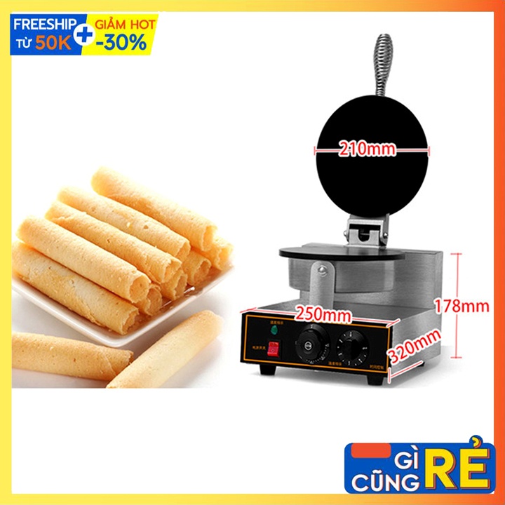 Dụng Cụ Làm Bánh Ốc Quế - Máy làm bánh kẹp ốc quế mặt trơn