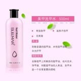 Chai nước lau gel 500ml lau gel, phá gel, rửa bút