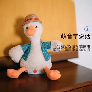[Infree]🌱Tik Tok Đồ Chơi Vịt Nhồi Bông Điện Tử Phát Ra Âm Thanh Hình Chú Vịt Tương Phản