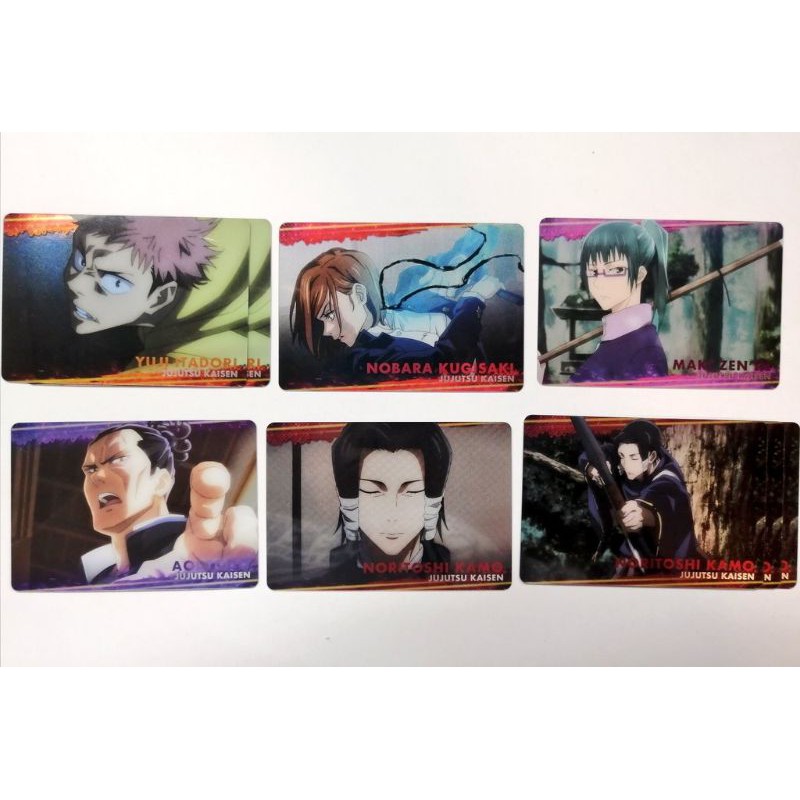 Card kim loại - Metal Card - Jujutsu Kaisen - Chú thuật hồi chiến