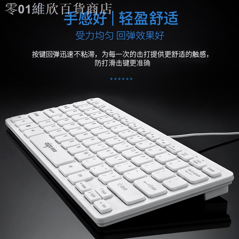 Bộ Bàn Phím + Chuột Mini Có Dây Họa Tiết Sô Cô La Độc Đáo | BigBuy360 - bigbuy360.vn