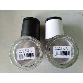 Xay tiêu lưỡi sứ (Nhật)