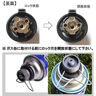 ĐẦU CHUYỂN ADAPTER CÓ CHÂN ĐỠ CAMPINGMOON Z10