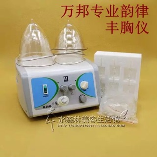 Máy hút sữa cho bà bầu mới sinh