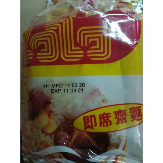 mì thái chay wai wai thùng 30 gói