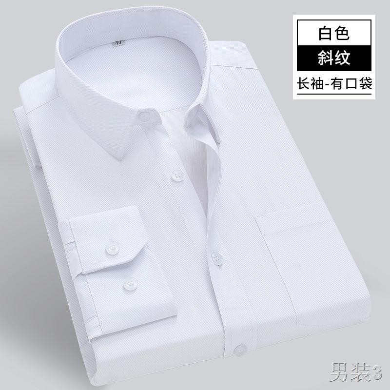 áo sơ mi trắng nam dài tay công sở mới mùa xuân hè phong cách Hàn Quốc sành điệu và đẹp trai với size ngắn màu