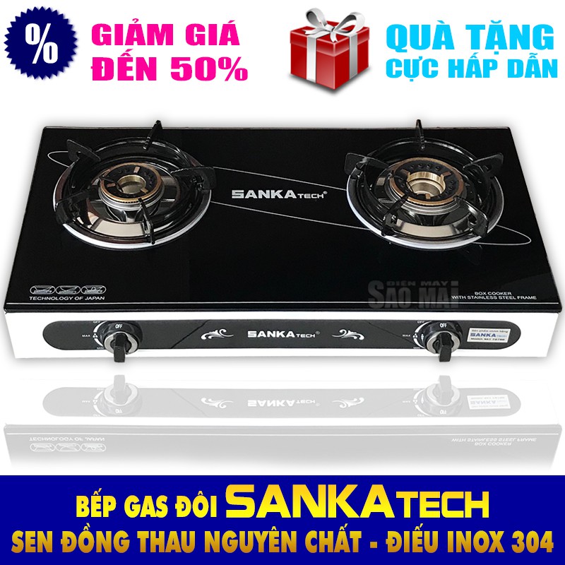 [Tiết kiệm ga] Bếp Ga Đôi Kiếng Dày SANKAtech SKT-727BB Sen Đồng Thau, Kiềng chắn gió