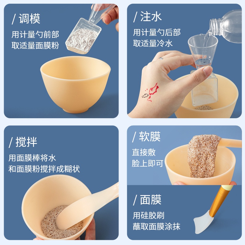 Bộ Bát Và Cọ Silicone Trộn Mặt Nạ Điều Chỉnh Được