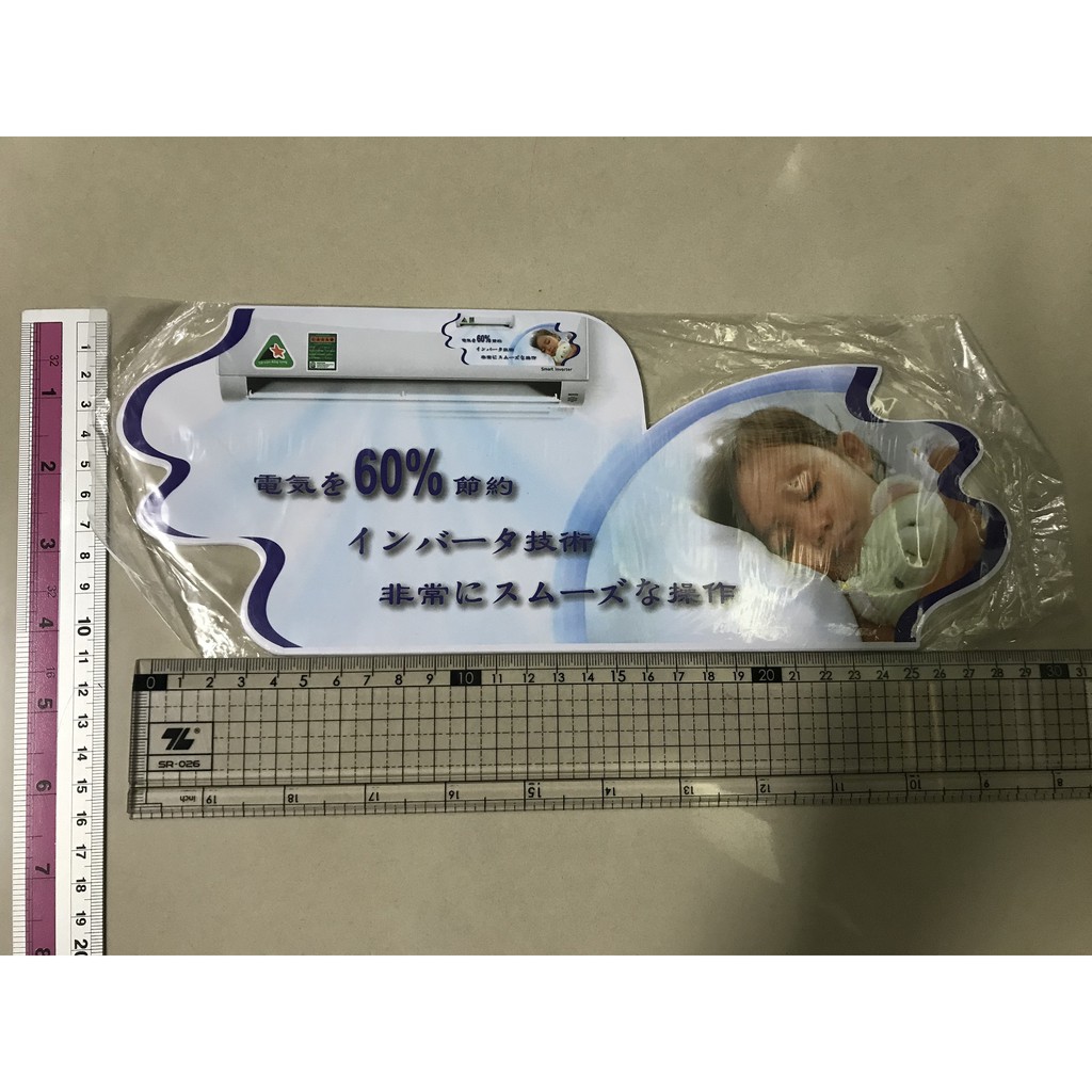 Tem dán trang trí hàng nội địa nhật / decal dán trang trí hàng nội địa nhật