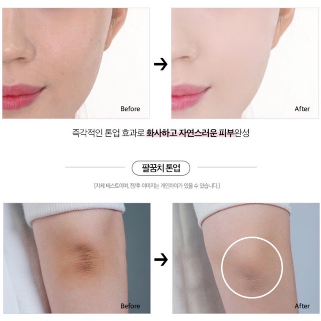 Kem Nền Dưỡng Trắng Nâng Tông Da Cosnori Tone Up Cream 50ml