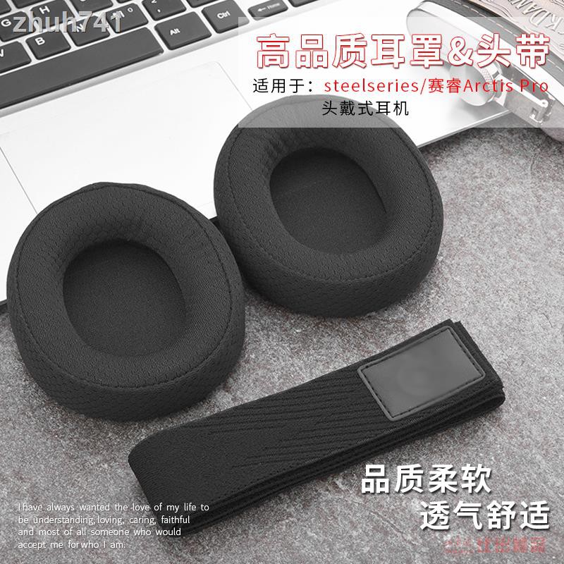 Vỏ Bọc Tai Nghe Chuyên Dụng Cho Racing Rui Cold Arctis Pro