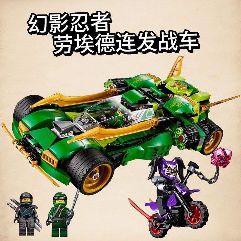 Ninja Series Lloyd's Ninja Xe Đua Bóng Đêm đồ chơi lắp ghép
