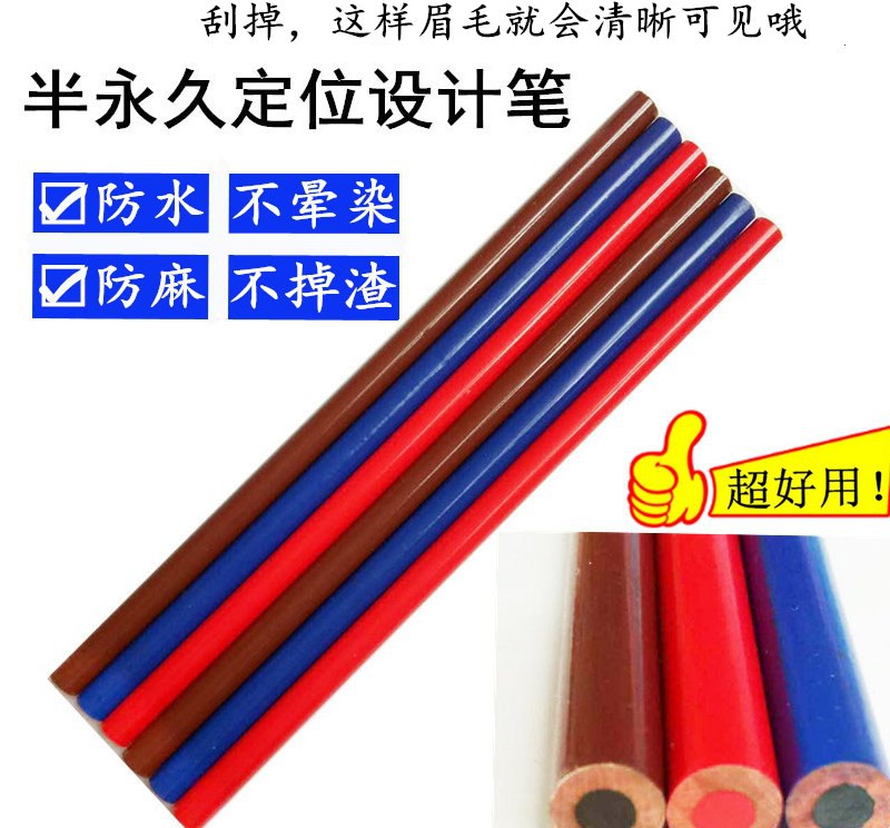 (Hàng Mới Về) Bút Kẻ Lông Mày Chống Thấm Nước Và Chống Nhòe Độc Đáo | BigBuy360 - bigbuy360.vn