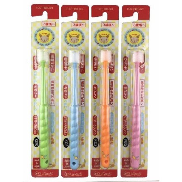Bàn chải 360 Nhật