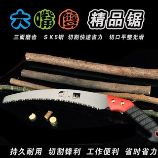 Túi bọc mít kích thước 45x60